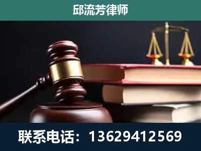 个旧-刑事案件辩护