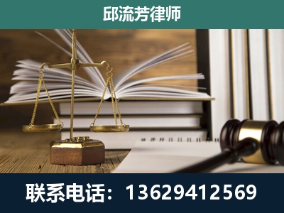 个旧-执业经验约8年