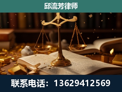 个旧-遗产继承